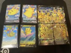 ピカチュウ　25周年　セット　なみのり　そらとぶ　v-union