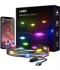 ストリングライト イルミネーションライト LED付き RGB調色