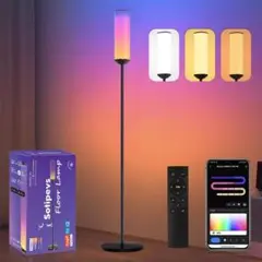 Sotipevs RGB フロアライト 間接照明 Alexa対応 LED