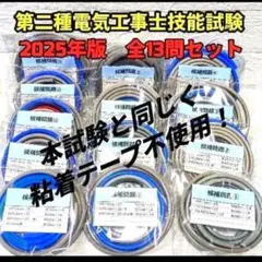 Item thumbnail for item 49e546e2-a3b3-4d35-a43b-fb5f1520e5bb