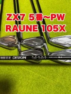 ZX7 アイアンセット RAUNE 105X 周年祭／スリクソン ZX7 Mk II アイアン N.S.MODUS3 TOUR 105