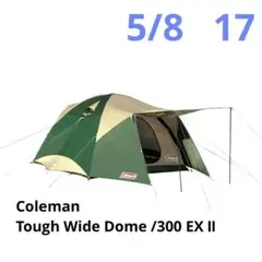 d*3様 【ジャンク】Colemanコールマンテントタフワイドドーム/300EX Amazon | Coleman(コールマン) タフワイドドーム300EX3
