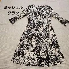 ミッシェルクラン ワンピース 38 膝丈 モノトーン 7分 日本製