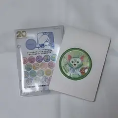ダッフィー＆フレンズ 20周年カラフルハピネスワッペン　ジェラトーニ