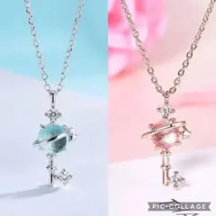 【2点セット】 レディース ペア ネックレス ピンク ブルー 鍵 ジルコニア