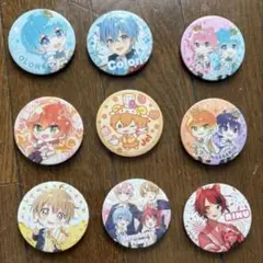すとぷり　缶バッジ　9個