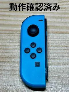 JOY-CON (L) スイッチ　ジョイコン　ニンテンドー　左　ネオン　ブルー
