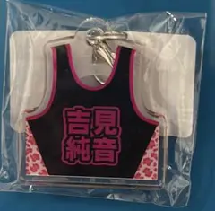 Item thumbnail for item cb7a1092-ab61-4eeb-ac24-fac25a497495