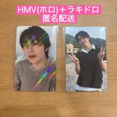 【匿名配送】HMV特典 ＋ ラキドロ アイエン starykids スキズ