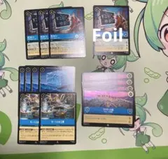 ロルカナ ガストン パワフルなインテリ 4枚 +汎用カード付き