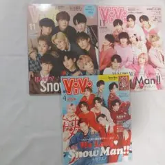 ⑥Snow Man　雑誌　３冊セット　ViVi
