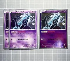 Item thumbnail for item d234cf3a-d8be-4d4d-8682-7ad0398567b0