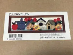 Item thumbnail for item edb3a724-ebe0-431e-ab46-86fa3abc29ca