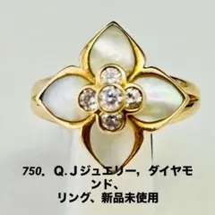 2025年最新】QUEEN クイーンジュエリー 平和堂貿易の人気