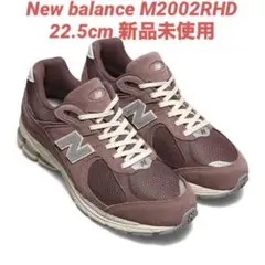 2025年最新】new balance m2002r black figの人気アイテム