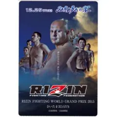 RIZIN ポスターカード コレクション 01