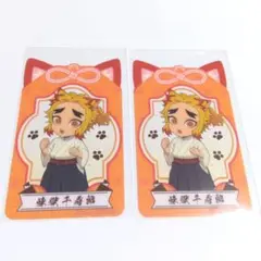 煉獄 千寿郎 namco クリアカード 通常ver. まとめ売り 鬼滅