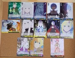 リゼロ ヴァイスシュヴァルツ 13枚セット