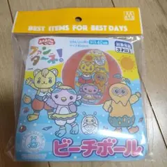 ファンターネ　ビーチボール