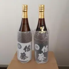 佐藤 黒、白