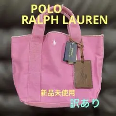 ポロラルフローレン キャンパストートバッグピンク