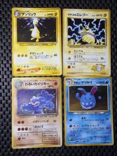 ポケモンカード　旧裏　まとめ売り