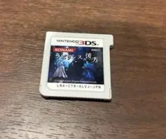 ラビリンスの彼方　3ds ソフト