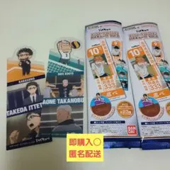 ハイキュー!!ブックマークコレクション