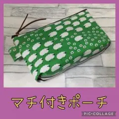 １点のみマチ付きポーチ　IQOSポーチ　ひつじ&ストライプ