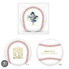 巨人の星　甲子園球場100周年漫画コラボ　ボール（ケース入り）記念品