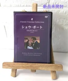 2025年最新】そして船は行く [dvd]の人気アイテム - メルカリ