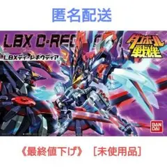 ダンボール戦機 LBX058 LBX ディ・レギウディア 未開封Ω