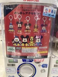 Item thumbnail for item 2689c5dc-a467-43b2-9391-87c131a8ea4e