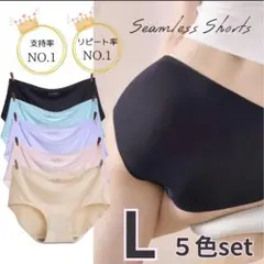 シームレス ショーツ パンツ レディース L 5枚 まとめ買い かわいい g5