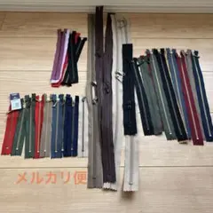 ファスナー　手芸　まとめ売り