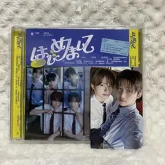 TWS はじめまして 通常盤 ジフン ギョンミン