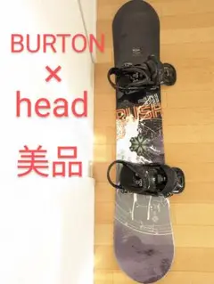 【送料無料】BURTON×head スノーボードセット