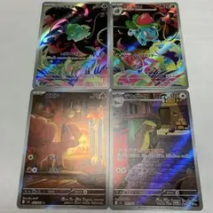 ポケモンカード　AR まとめ売り