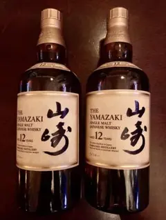 新品未開封 山崎12年 2本セット