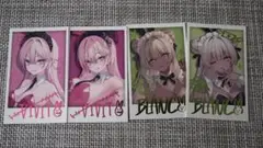 rurudot Diner E賞フォト風カードVivit&Blanc 4枚セット