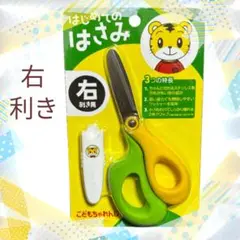 Item thumbnail for item 8a89f695-2c1f-4e77-b99e-1c5f7d68dd6e