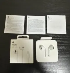 Apple EarPods Lightning Connector 正規品
