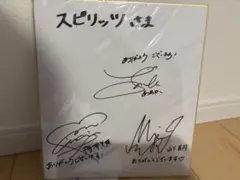 乃木坂46サイン色紙 Amazon.co.jp: 乃木坂46 伊藤万理華 直筆サイン色紙 : 文房具
