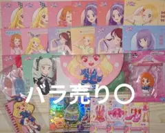 アイカツ 特典 ピンクステージ プレミアム