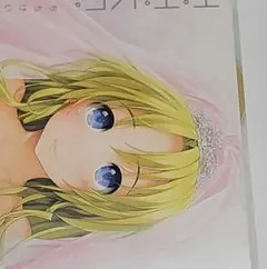 TiTiKEi 初回限定版