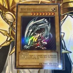 SDK-001ブルーアイズです。 1996 Yu-Gi-Oh! Blue-Eyes White Dragon SDK-001 | eBay