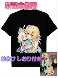 【早い者勝ち】新品未使用 原神 蛍とパイモンTシャツ XLサイズ