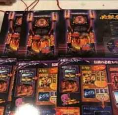 必殺仕事人 非売品ポップ