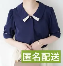 ★最終値下げ★ naturalcouture配色重ね衿三角カフスブラウス