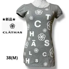 新品未使用✿CLATHAS✿ Tシャツ　カットソー　カメリア　38 M グレー